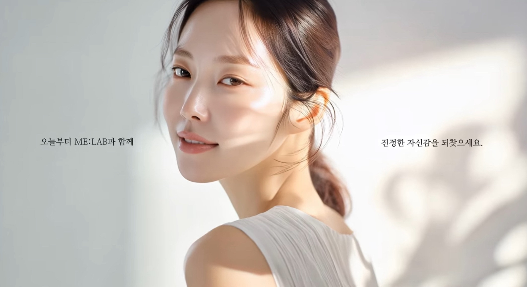 melab brand film 썸네일